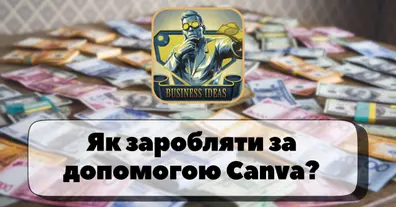 Картинка довгочиту