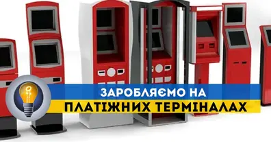 Картинка довгочиту