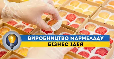 Картинка довгочиту