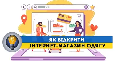 Картинка довгочиту