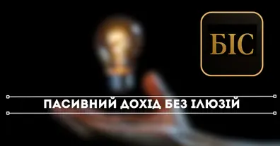 Картинка довгочиту