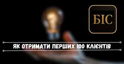 Картинка довгочиту