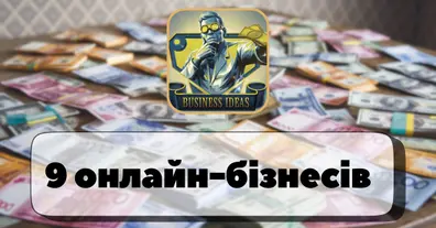 Картинка довгочиту