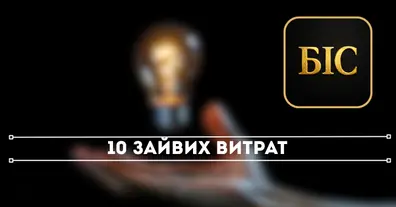 Картинка довгочиту