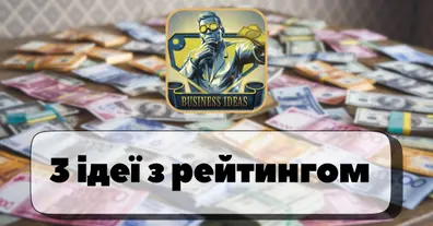 Картинка довгочиту