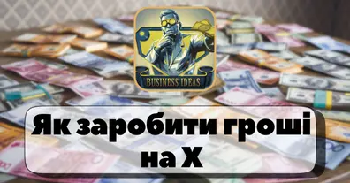 Картинка довгочиту