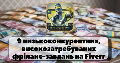 Картинка довгочиту