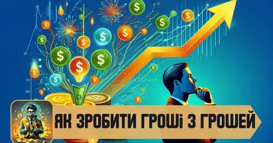 Картинка довгочиту