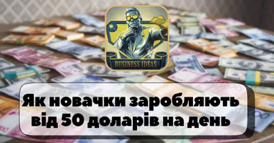 Картинка довгочиту