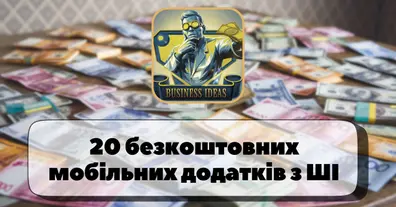 Картинка довгочиту