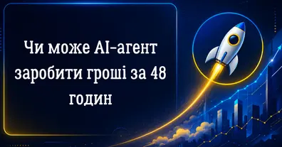 Картинка довгочиту