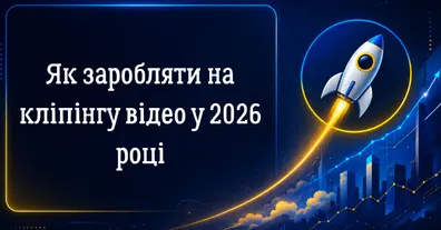 Картинка довгочиту