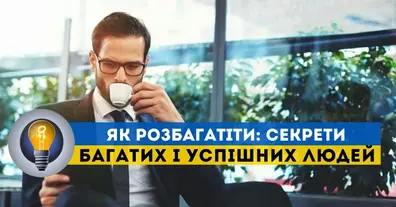 Картинка довгочиту