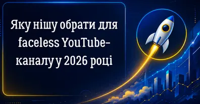 Картинка довгочиту