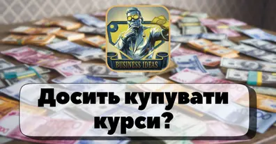 Картинка довгочиту