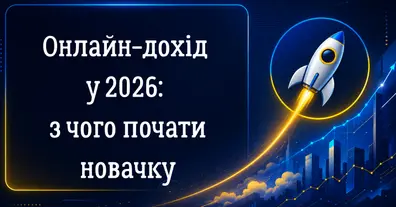 Картинка довгочиту