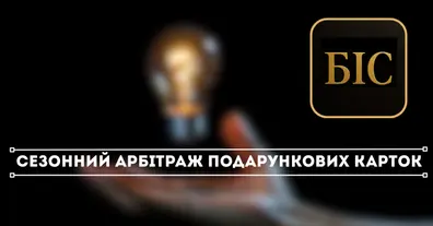 Картинка довгочиту