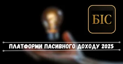 Картинка довгочиту