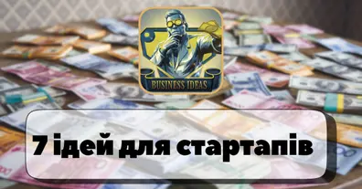 Картинка довгочиту