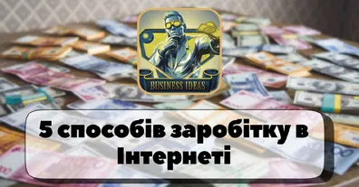 Картинка довгочиту