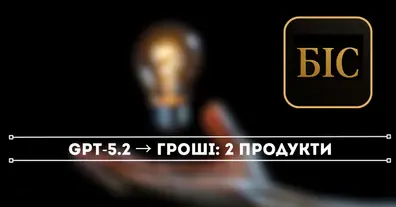 Картинка довгочиту