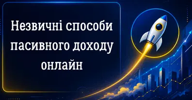 Картинка довгочиту