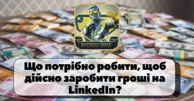 Картинка довгочиту