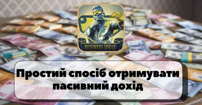 Картинка довгочиту