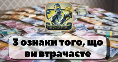 Картинка довгочиту
