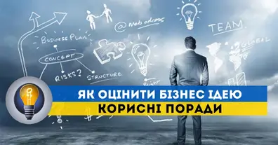 Картинка довгочиту