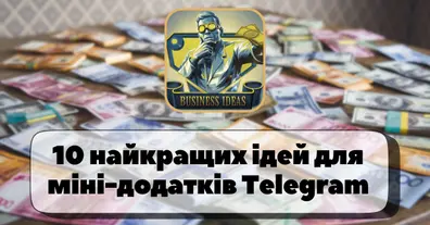 Картинка довгочиту