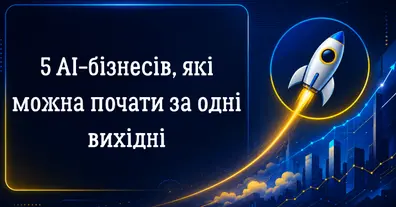 Картинка довгочиту