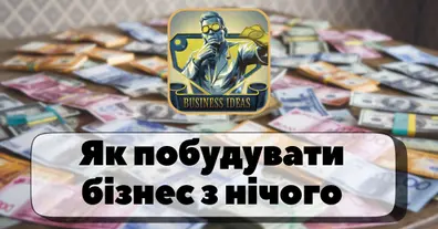 Картинка довгочиту