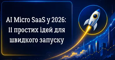 Картинка довгочиту