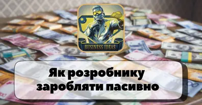 Картинка довгочиту