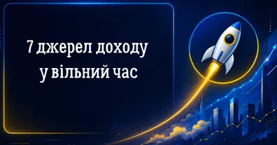Картинка довгочиту