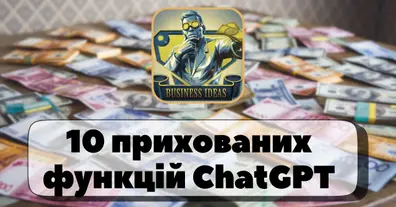 Картинка довгочиту