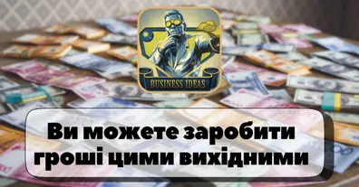 Картинка довгочиту