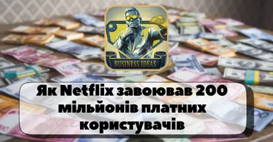 Картинка довгочиту