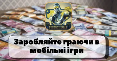 Картинка довгочиту