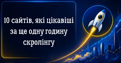 Картинка довгочиту
