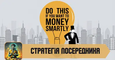 Картинка довгочиту