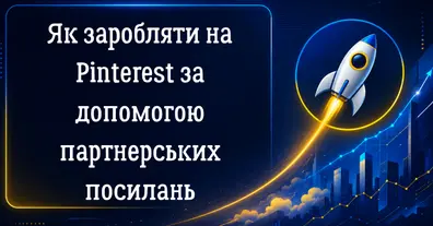 Картинка довгочиту