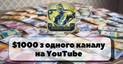 Картинка довгочиту