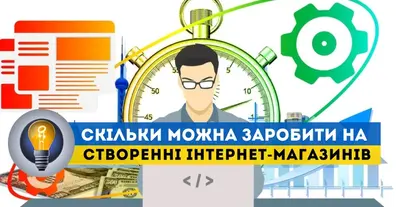 Картинка довгочиту