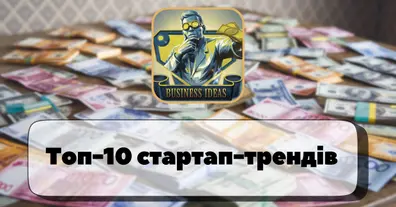 Картинка довгочиту