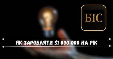 Картинка довгочиту