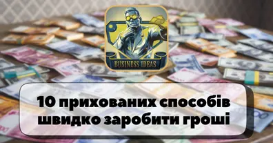 Картинка довгочиту