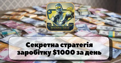 Картинка довгочиту