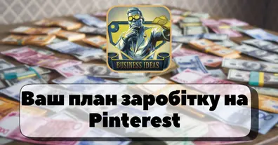 Картинка довгочиту